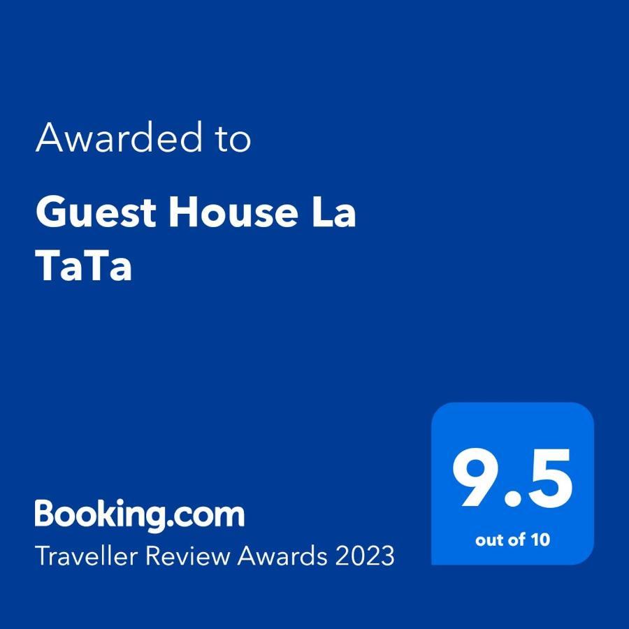 Guest House La Tata Gura Haitii エクステリア 写真